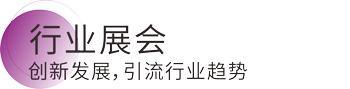 鸿运国际·(中国)官网登录入口