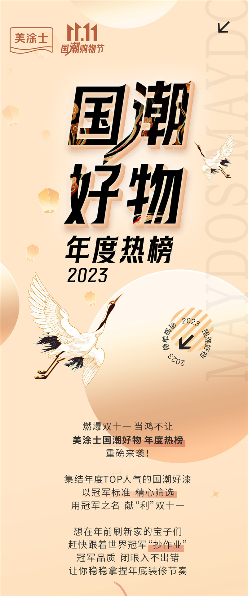 鸿运国际·(中国)官网登录入口